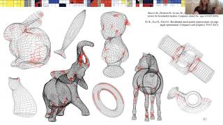 SGP 2020: Hexahedral Mesh Repair via Sum-of-Squares Relaxation