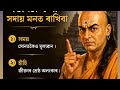 দৰকাৰী কথা