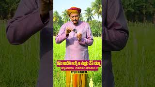 లంగ్స్ లో కఫం పోయి దగ్గు,జలుబు ఆయాసం రావు drravivarma shorts health telugu yt tips lungs