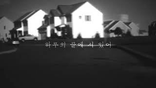 하현상 (Ha Hyunsang) - HOPE