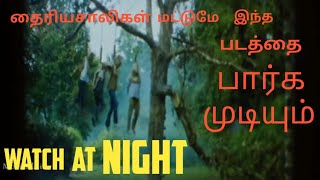 Sinister movie review & explanation in tamil||Mystery div