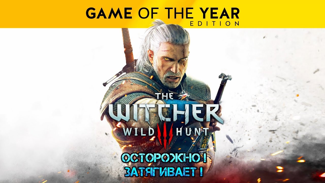 The witcher 3 goty edition фото 70