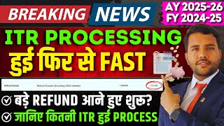 ITR Processing हुई Fast, बड़े Refund आने हुए शुरू जानिए कितनी ITR हुई Process ₹1 लाख Refund Received