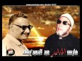 الشيخ كشك اين جمال عبد الناصر واين المشير YouTube MP4 