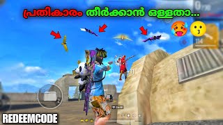 അവൻ Game Uninstall ചെയ്ത് കാണും🤣😂🔥REDEEMCODE📍 FREEFIRE MALAYALAM #megamer