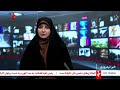 خبر نیمروزی   جمعه    اردیبهشت      نجومي