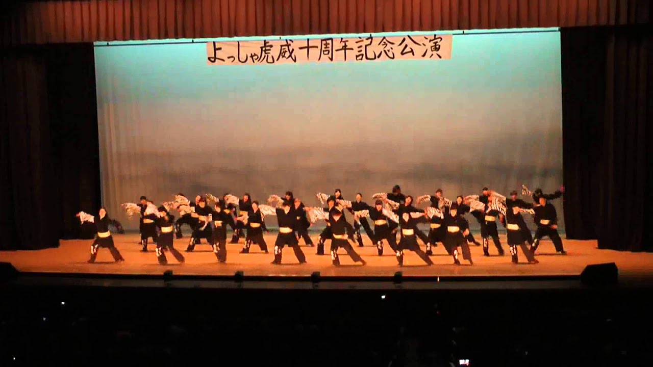 APU Yossya-Koi 10th.year aniversary Concert "KOI" 1/7 - YouTube