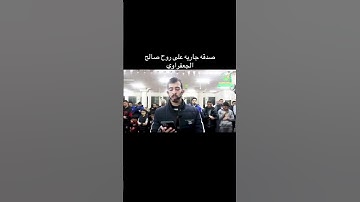 تلاوة بصوت الشهيد البطل صالح الجعفراوي رحمه الله