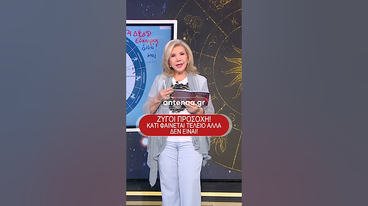 7/6/2025 ➡️ Μπες στο 🔗 antenna.gr για να δεις τις προβλέψεις για κάθε ζώδιο από την Λίτσα Πατέρα