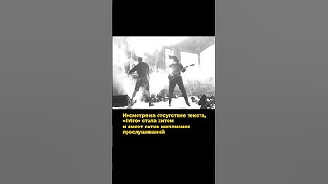 Легендарное интро #godrums #вокал #Thexx