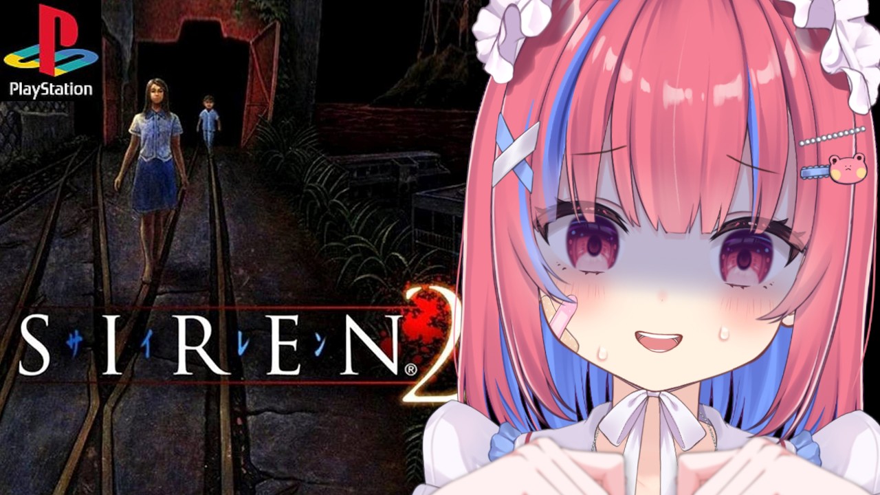 【SIREN2 /PS2】ほぼ初見！ガチのトラウマ級ゲームにチャレンジするぞ！