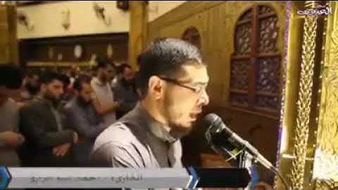 الأَخِلاءُ يَوْمَئِذٍ بَعْضُهُمْ لِبَعْضٍ عَدُوٌّ إِلا الْمُتَّقِينَ - القارئ أحمد عبدالرزاق نصر يتج