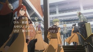 Mahoutsukai no Yome Season 2 (The Ancient Magus' Bride Season 2