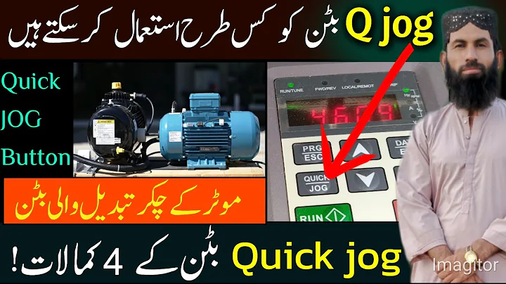 VFD quick jog button 🔘✅ || invt inverter parameters || vfd setting || guljan bugti invt vfd 