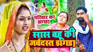 #Video Nonstop Jockbox Dhobi Geet ||सास बहू कि जर्बदस्त झगड़ा||Video Dhobi Geet, Khushabu Raj,Dhobi