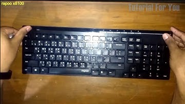 rapoo x8100 unboxing