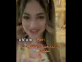 من شدة حبنا للانا قالوا عنا مجانين من شدة حبنا للانا قالوا عنا مجانين