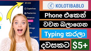 Typing Job Sri Lanka |2023| Sinhala | Kolotibablo Website | E Money Sri Lanka | New Website| $5+