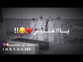 ضاكت ياعلي وانت الها من اتضيك القارئ الشيخ ميثم التمار ادعوله بالشفاء ويرجع يقره القران