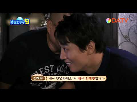 一食ください＜キム・レウォン出演回＞
