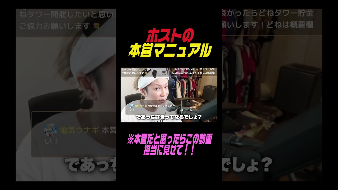 本 営 と は