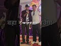 #Mitro #Sunilpalcomedian #Standupcomedy
