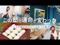 理想すぎる勉強空間で、食べ方も生き方も変わる|大学受験塾ミスターステップアップ