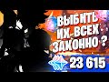 ВЕЗУЧИЙ ПОДПИСЧИК ОТКРЫВАЕТ МОЛИТВЫ | 23000 гемов | СЯО БАННЕР Genshin Impact 1.3