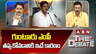 RRR : గుంటూరు ఎంపీ తప్పుకోవడానికి ఇదే కారణం | RRR About Ys Jagan | ABN