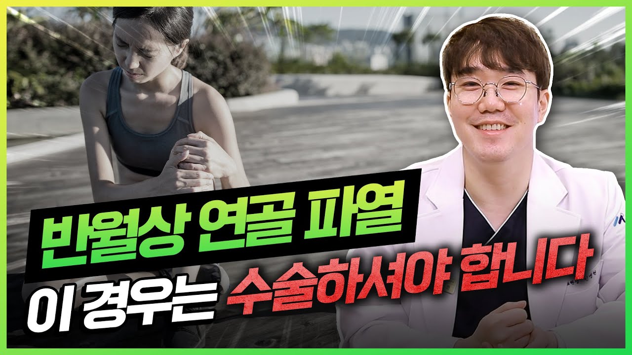 무릎에서 갑자기 뚝 소리 나는 