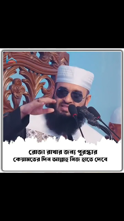 Ramadan      #viralvideo  #shortsvideo  #reels  @islamic_kahini   ramadanMP4