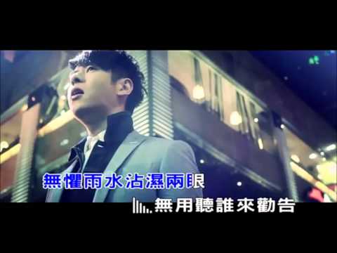 許廷鏗-青春頌KTV