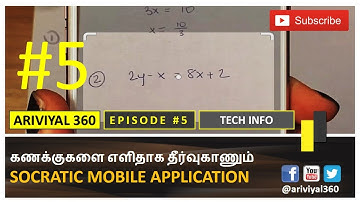 SOLVE EQUATION ?Socratic APP Tamil : Ariiviyal 360 :EPISODE #5