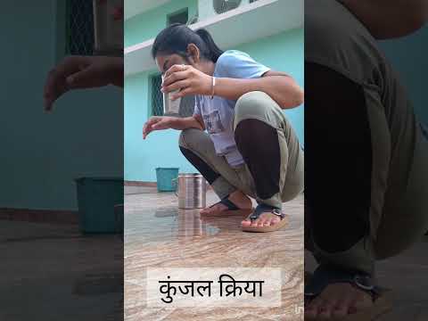क जल क र य य वमन ध त Kunjal Kriya Yoga For Acidity Yoga Kunjalkriya Viral Ytshorts Trending