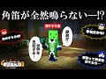 【マイクラ】何も聞こえてこないッ…！？漢気を捨て去った人間同盟の本気を見よ！【本気れんぼ】
