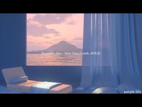 【和訳】Dynamic duo - Blue (feat.Crush, SOLE)