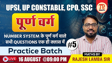 MATHS NUMBER SYSTEM For UPSI, UP CONSTABLE, CPO, SSC II  Class -5 II Rajesh Lamba Maths II