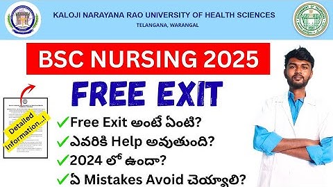 Free Exit❓ - knruhs bsc nursing notification 2025 ts | knruhs notification 2025 | KNRUHS BSC Nursing