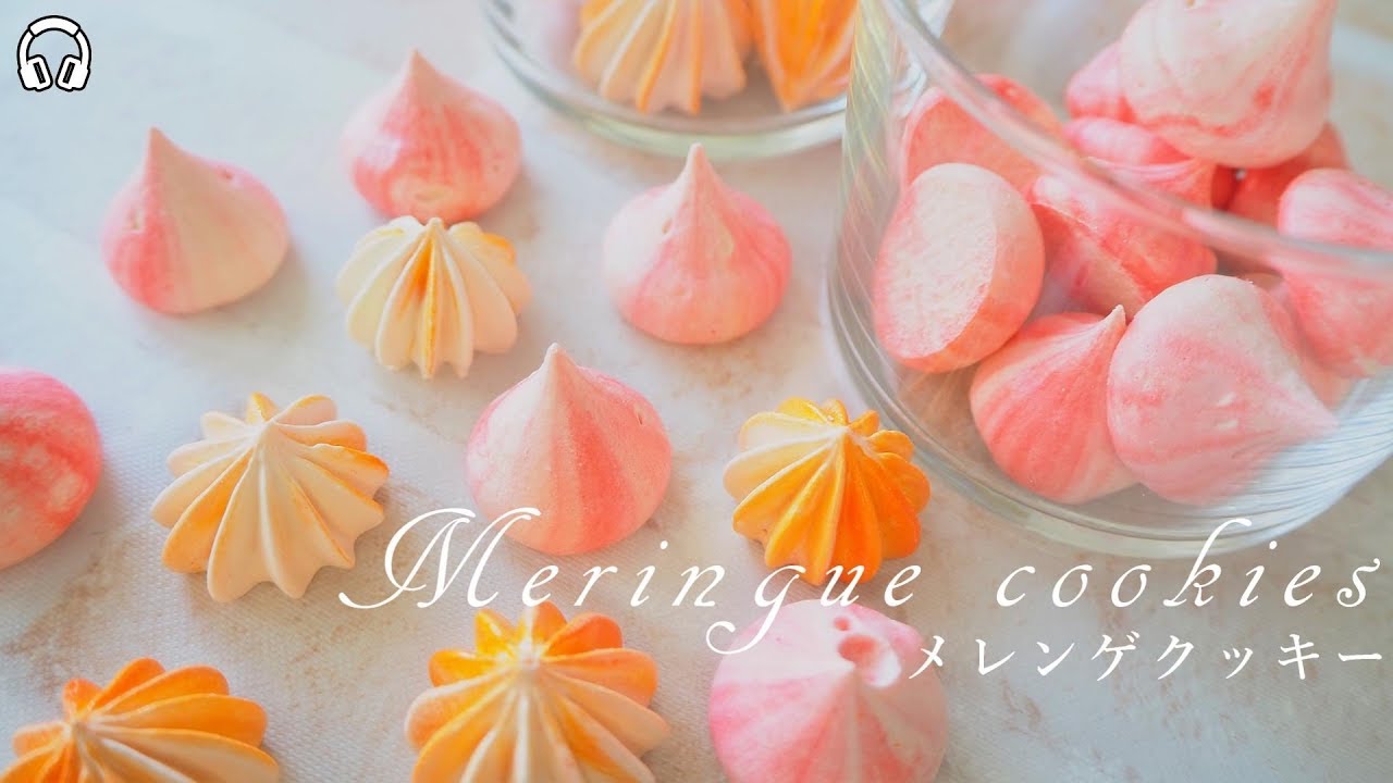 Asmr ホワイトデー 材料2つ 簡単メレンゲクッキーの作り方 How To Make Meringue Cookies Youtube