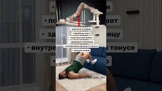 ‼️Со мной худеют все‼️читай комментарий мой😌 #тренировкидома #спорт #пп