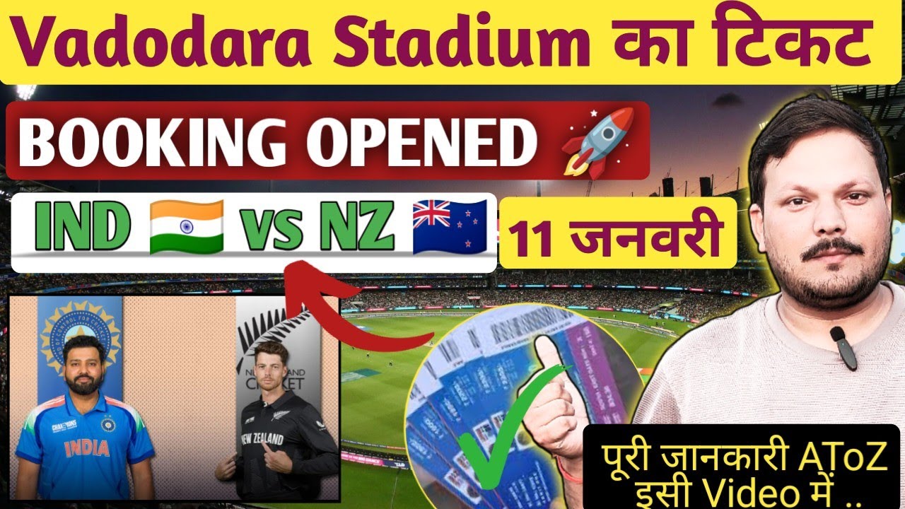 India vs New Zealand 1st ODI Ticket Booking Online 🔥 | IND vs NZ ODI ...
