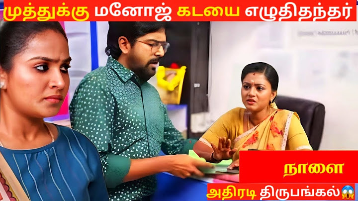 Siragadikka Aasai | 28th December 2024 | Full Promo Prediction | #siragadikkaaasaipromo