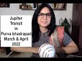 Jupiter transits Purva Bhadrapad 2022, know from your birth star.