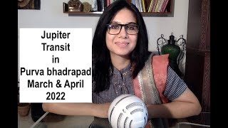 Jupiter transits Purva Bhadrapad 2022, know from your birth star.