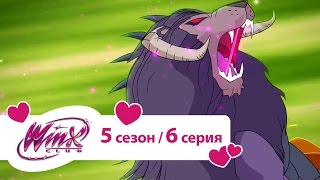 Клуб Винкс - Сезон 5 Серия 06 - Сила Гармоникса | Мультики про фей