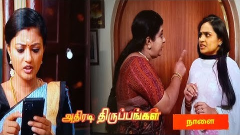 Siragadikka Aasai tomorrow| 28-06-2025| Siragadikka Aasai| Siragadikka Aasai review