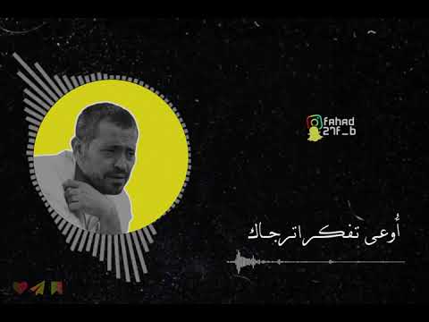 أوعى تفكر اترجاك جورج وسوف حالات واتساب