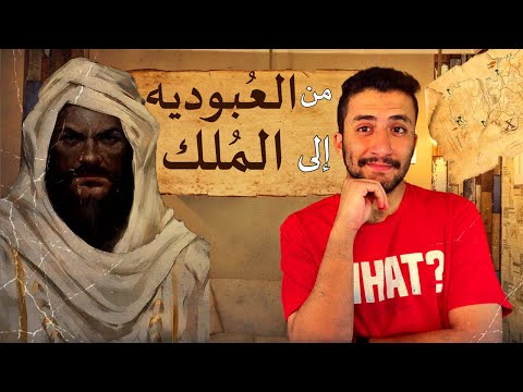 كافور الإخشيدي الحبشي الذي حكم مصر والشام والحجاز