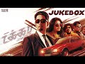 Takkar (Tamil) - Jukebox | Siddharth | Karthik G Krish | Nivas K Prasanna