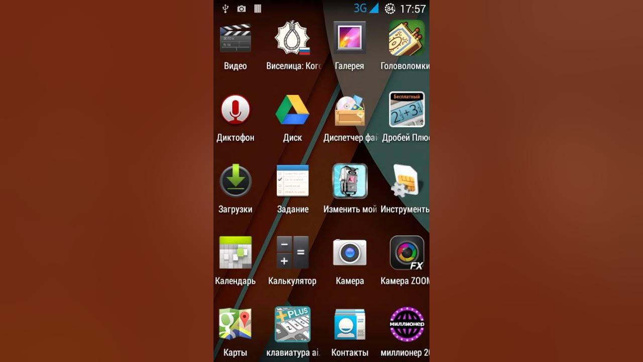 как сделать статус бар. как сделать статус бар. значок оператора в статус баре андроид. изменить статус бар андроид. как сделать статус бар.